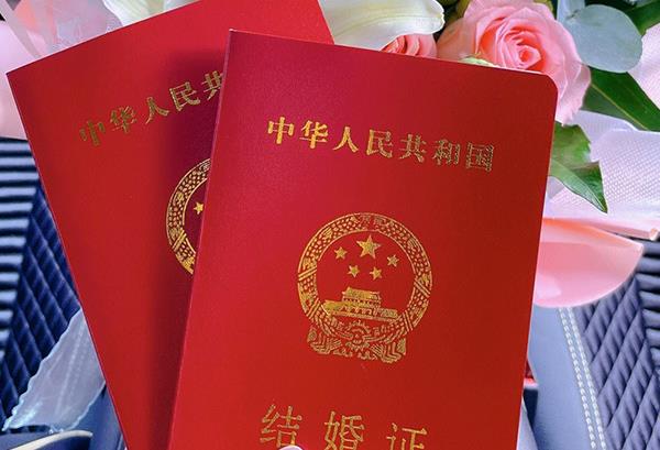 結(jié)婚登記時(shí)虛報(bào)年齡，要付法律責(zé)任